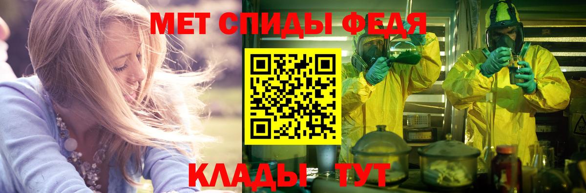 АМФЕТАМИН  Амфетамин Розовый  Вход с VPN  Видное 