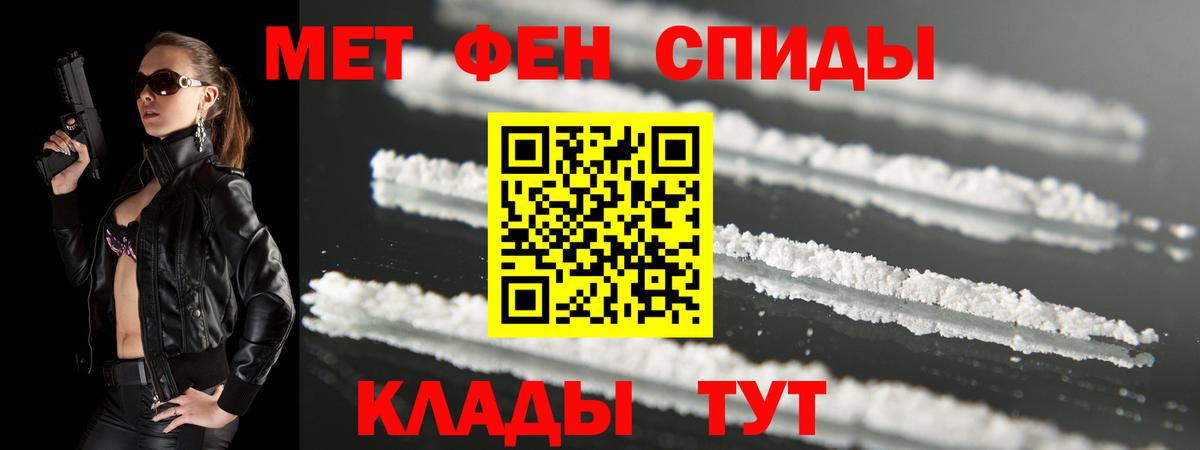 АМФ Розовый Видное