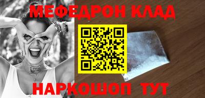 кокаин VHQ Тулун