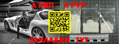 гашишное масло Туймазы