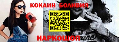 кокаин VHQ Тулун