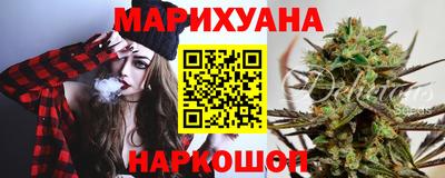 гашишное масло Туймазы