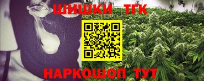 гашишное масло Туймазы