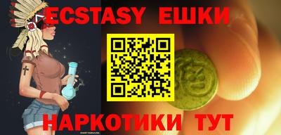 гашишное масло Туймазы