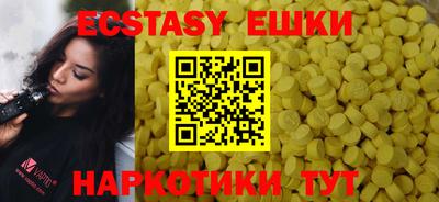 гашишное масло Туймазы