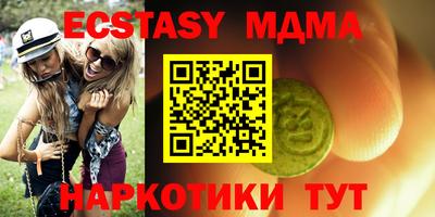 кокаин VHQ Тулун