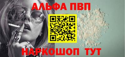 меф Тула