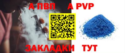 меф Тула