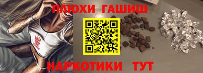 гашишное масло Туймазы