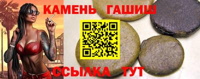 гашишное масло Туймазы