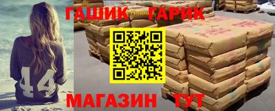 гашишное масло Туймазы