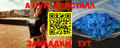 меф Тула