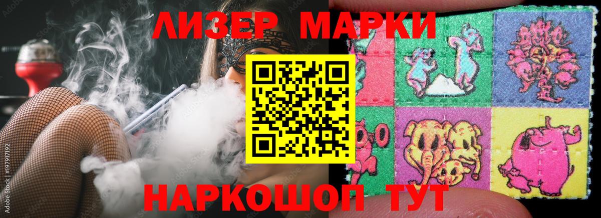 Лсд 25 экстази  ЛСД экстази кислота  Вход с VPN  Видное  ЛСД экстази кислота 