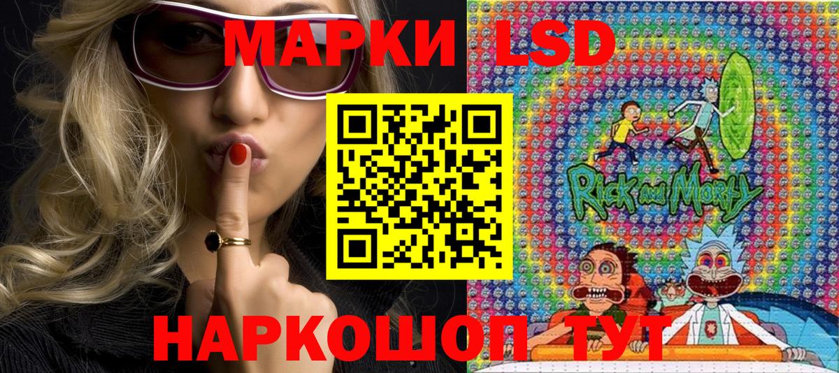Наркотические марки 1,8мг  купить наркотик  Наркотические марки  Видное  Вход с VPN 