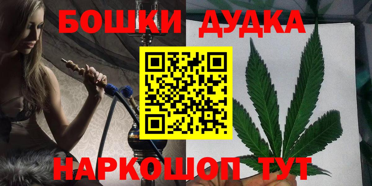 МАРИХУАНА Ganja Видное